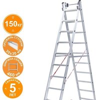 Новая высота NV 522 двухсекционная индустриальная 2x12 ступеней