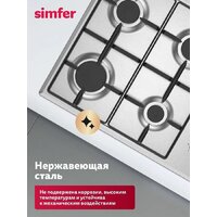 Варочная панель Simfer H60Q40M025 - Превью изображения №3 — Интернет-магазин Time-Shop