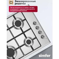 Варочная панель Simfer H60Q40M025 - Превью изображения №4 — Интернет-магазин Time-Shop