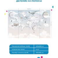Фотообои ФабрикаФресок Детская карта светлая с воздушными шарами 334265 (400x265) - Превью изображения №5 — Интернет-магазин Time-Shop