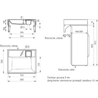 Умывальник Mixline Лерон 60x50 557082 - Превью изображения №4 — Интернет-магазин Time-Shop