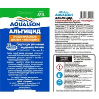 Химия для бассейна Aqualeon Альгицид пролонгированного действия непенящийся 1кг - Превью изображения №2 — Интернет-магазин Time-Shop