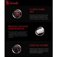 Наушники A4Tech Bloody G521 (белый) - Превью изображения №13 — Интернет-магазин Time-Shop