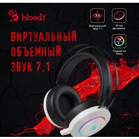 Наушники A4Tech Bloody G521 (белый) - Превью изображения №11 — Интернет-магазин Time-Shop