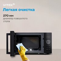 Микроволновая печь Vitek VT-MW1123 - Превью изображения №6 — Интернет-магазин Time-Shop