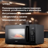 Микроволновая печь Vitek VT-MW1123 - Превью изображения №4 — Интернет-магазин Time-Shop
