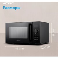 Микроволновая печь Vitek VT-MW1123 - Превью изображения №7 — Интернет-магазин Time-Shop
