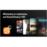 Телевизор BBK 43LEX-8231/UTS2C - Превью изображения №7 — Интернет-магазин Time-Shop