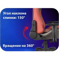 Игровое (геймерское) кресло HAFF Savage GC-10111 - Превью изображения №4 — Интернет-магазин Time-Shop