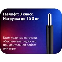 Игровое (геймерское) кресло HAFF Savage GC-10111 - Превью изображения №5 — Интернет-магазин Time-Shop
