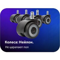 Игровое (геймерское) кресло HAFF Savage GC-10111 - Превью изображения №6 — Интернет-магазин Time-Shop