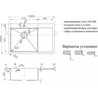Кухонная мойка ZorG R 7851-L - Превью изображения №3 — Интернет-магазин Time-Shop