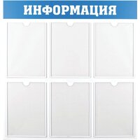 OfficeSpace Информация IS_28702