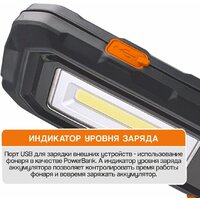 Фонарь MaxPiler MWL-06 - Превью изображения №5 — Интернет-магазин Time-Shop