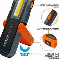Фонарь MaxPiler MWL-06 - Превью изображения №4 — Интернет-магазин Time-Shop
