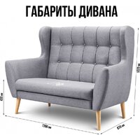 Диван Mio Tesoro Фиджи (Madagaskar 06/натуральное дерево) - Превью изображения №5 — Интернет-магазин Time-Shop