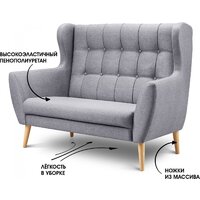 Диван Mio Tesoro Фиджи (Madagaskar 06/натуральное дерево) - Превью изображения №4 — Интернет-магазин Time-Shop