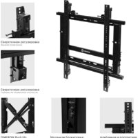 Кронштейн для информационной панели Onkron PRO7G (черный) - Превью изображения №5 — Интернет-магазин Time-Shop