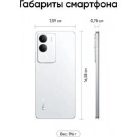 Телефон Realme P3 Lite RMX5300 4GB/128GB международная версия (белое облако) - Превью изображения №10 — Интернет-магазин Time-Shop