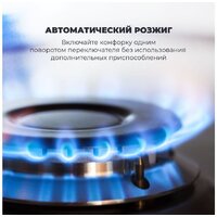 Варочная панель DeLonghi GRAZIA 6GW BB - Превью изображения №6 — Интернет-магазин Time-Shop
