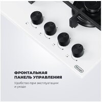 Варочная панель DeLonghi GRAZIA 6GW BB - Превью изображения №8 — Интернет-магазин Time-Shop