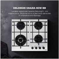Варочная панель DeLonghi GRAZIA 6GW BB - Превью изображения №3 — Интернет-магазин Time-Shop