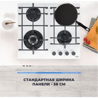 Варочная панель DeLonghi GRAZIA 6GW BB - Превью изображения №9 — Интернет-магазин Time-Shop