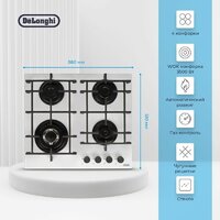Варочная панель DeLonghi GRAZIA 6GW BB - Превью изображения №2 — Интернет-магазин Time-Shop