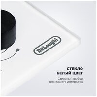 Варочная панель DeLonghi GRAZIA 6GW BB - Превью изображения №7 — Интернет-магазин Time-Shop