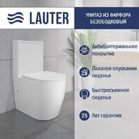 Lauter Rimless 21D2202