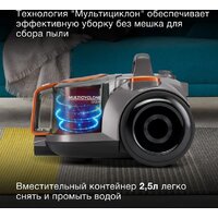 Пылесос Hyundai HYV-C5450 - Превью изображения №3 — Интернет-магазин Time-Shop