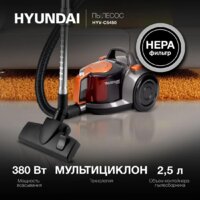 Пылесос Hyundai HYV-C5450 - Превью изображения №2 — Интернет-магазин Time-Shop