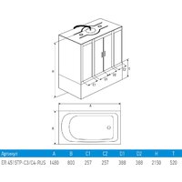 Душевая кабина Erlit ER4515TP-C3-RUS 148x80 - Превью изображения №2 — Интернет-магазин Time-Shop