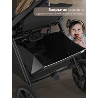 Коляска прогулочная «книга» Sweet Baby SBL Elegante D (бежевый) - Превью изображения №12 — Интернет-магазин Time-Shop