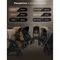 Коляска прогулочная «книга» Sweet Baby SBL Elegante D (бежевый) - Превью изображения №15 — Интернет-магазин Time-Shop