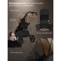 Коляска прогулочная «книга» Sweet Baby SBL Elegante D (бежевый) - Превью изображения №4 — Интернет-магазин Time-Shop