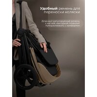 Коляска прогулочная «книга» Sweet Baby SBL Elegante D (бежевый) - Превью изображения №14 — Интернет-магазин Time-Shop