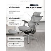 Офисное кресло Evolution LX 3 Grey (серый) - Превью изображения №5 — Интернет-магазин Time-Shop