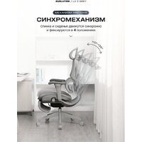 Офисное кресло Evolution LX 3 Grey (серый) - Превью изображения №2 — Интернет-магазин Time-Shop