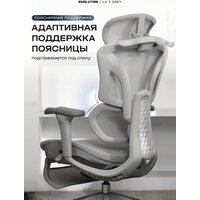 Офисное кресло Evolution LX 3 Grey (серый) - Превью изображения №3 — Интернет-магазин Time-Shop