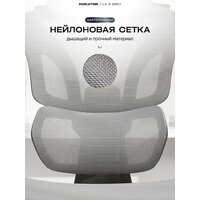 Офисное кресло Evolution LX 3 Grey (серый) - Превью изображения №4 — Интернет-магазин Time-Shop