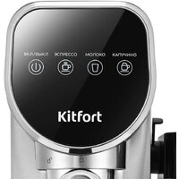 Рожковая кофеварка Kitfort KT-7692 - Превью изображения №4 — Интернет-магазин Time-Shop