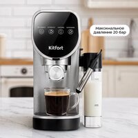 Рожковая кофеварка Kitfort KT-7692 - Превью изображения №2 — Интернет-магазин Time-Shop
