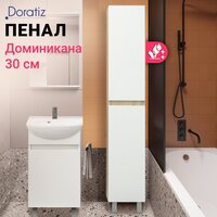  Doratiz Шкаф-пенал Доминикана 30 2712.310 (дуб сонома) - Превью изображения №13 — Интернет-магазин Time-Shop