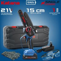 Аккумуляторная пила KATANA AP4207 (с 1-им АКБ, кейс) - Превью изображения №2 — Интернет-магазин Time-Shop