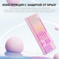 Клавиатура Onikuma Onikuma G32 Pink Knight - Превью изображения №5 — Интернет-магазин Time-Shop