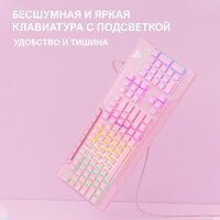 Клавиатура Onikuma Onikuma G32 Pink Knight - Превью изображения №4 — Интернет-магазин Time-Shop