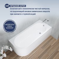 Ванна Lauter Monaco 170x72.5 2113170R (с каркасом) - Превью изображения №4 — Интернет-магазин Time-Shop