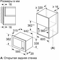 Микроволновая печь Bosch BFL623MB3 - Превью изображения №5 — Интернет-магазин Time-Shop