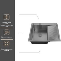 Кухонная мойка РМС MRK-6350BL-L (с дозатором) - Превью изображения №2 — Интернет-магазин Time-Shop
